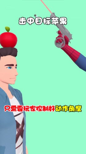 失控手臂v1.2.0