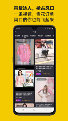 吉美淘v0.0.4