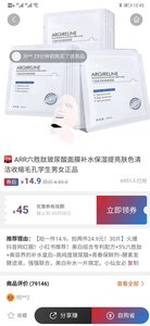 易小团v2.2.40