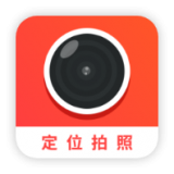 经纬度位置相机v1.0.8