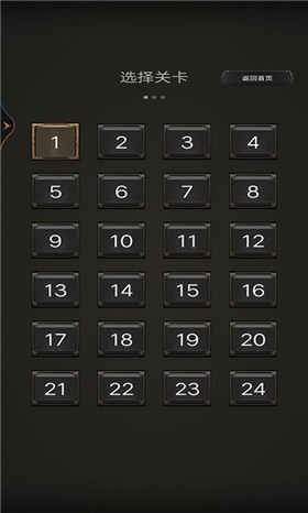 破天营救v1.0