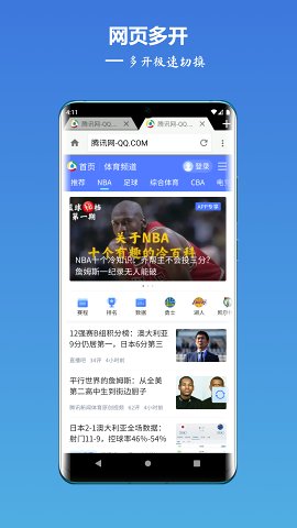 轻云浏览器v2.2.3