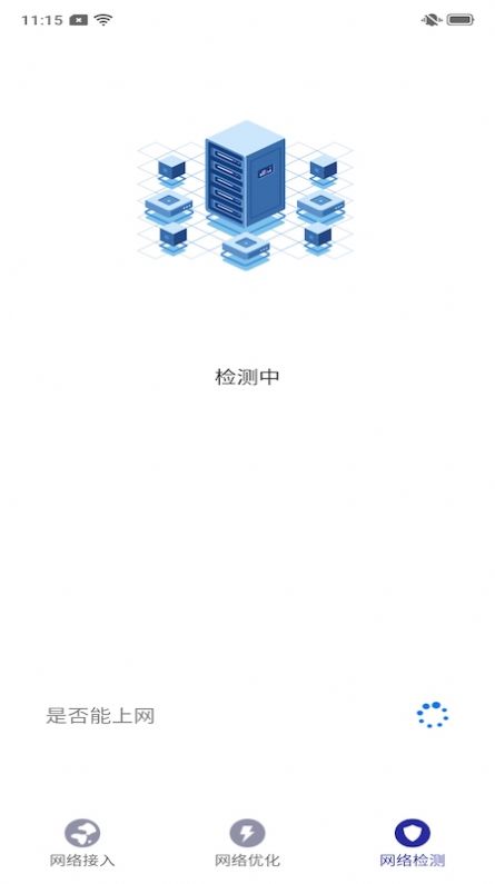 好心情WiFiv1.0