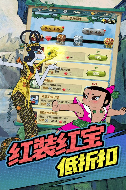 单机葫芦娃v1.0.0