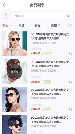 好品优选v1.0.21