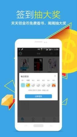 狗狗书籍小说网v7.4.4