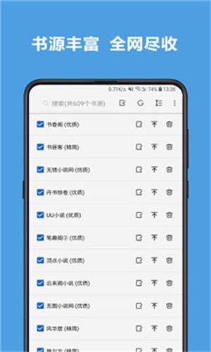 乐景小说v2.1.0