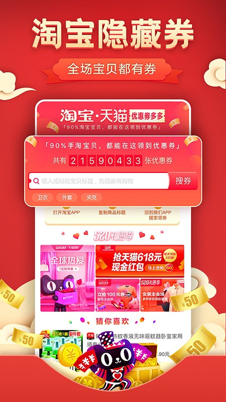 希鹿生活v1.1.1