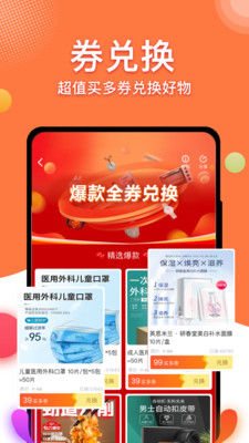 买多v1.6.89