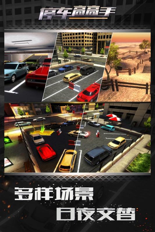 多边形漂移v1.0.11
