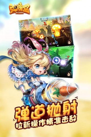 弹弹堂腾讯版v1.15.10