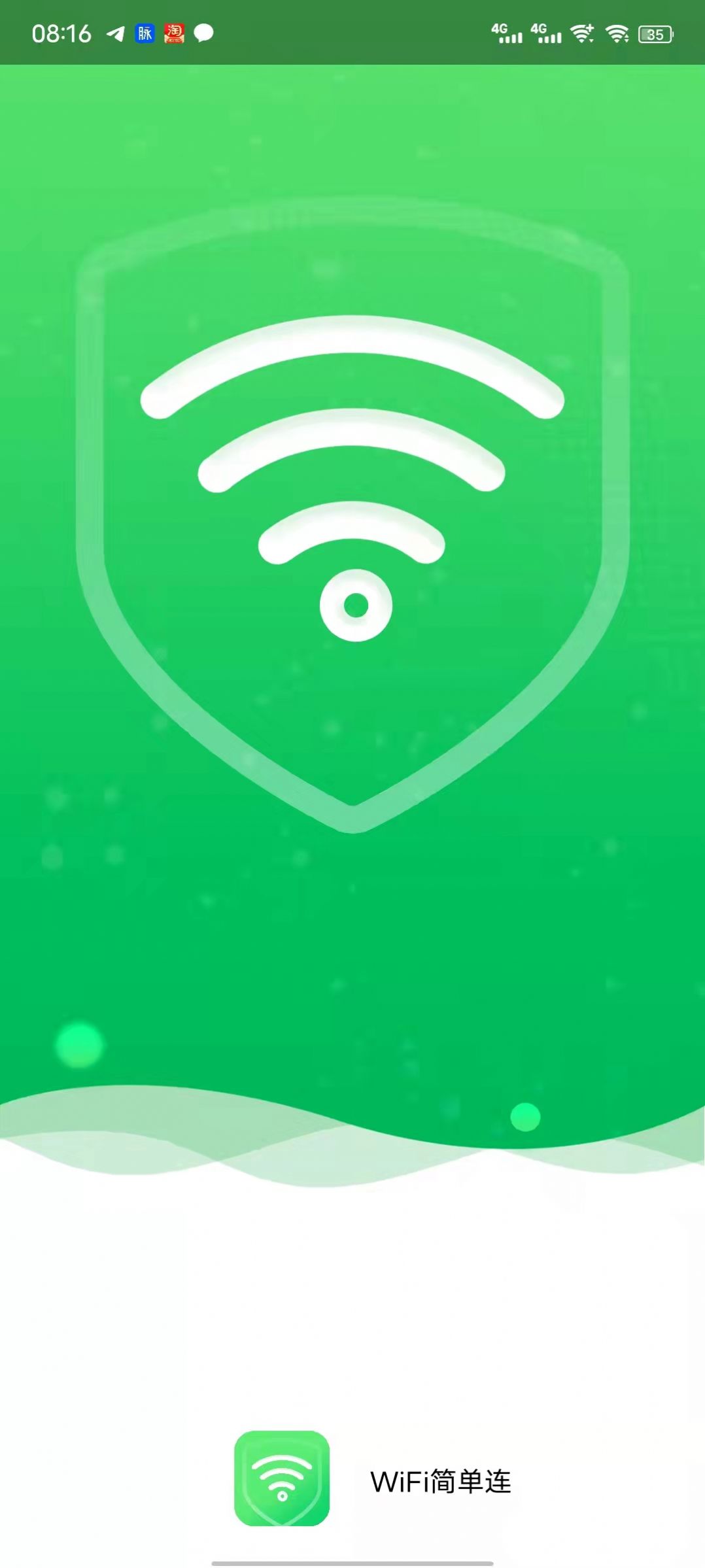 WiFi简单连v2022.2.28