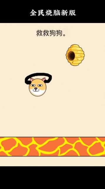 全能烧脑v1.0.8