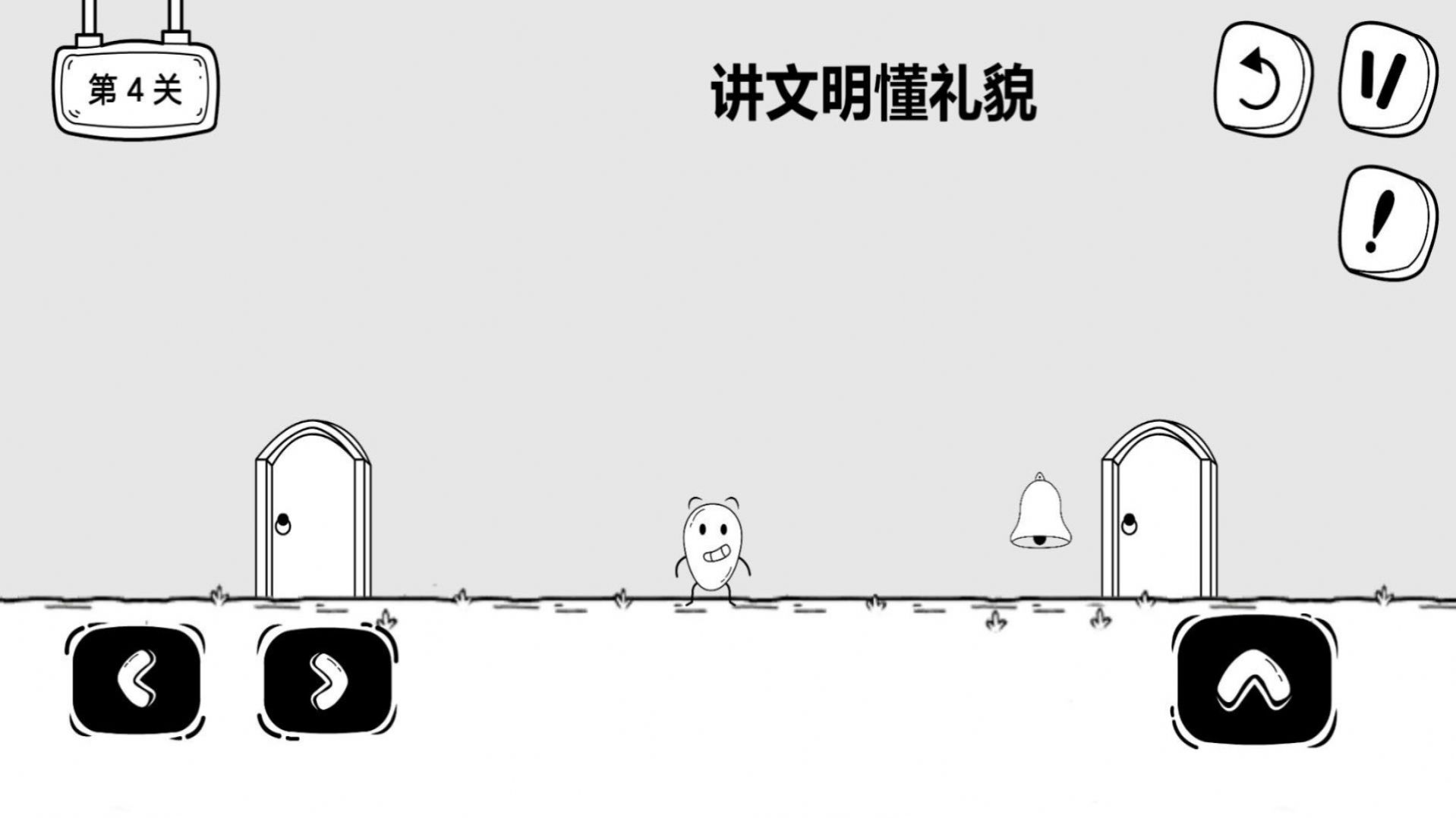 惊奇玩具蛋v1.0