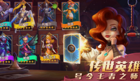 流浪城堡v1.1.1