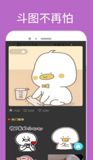 海哇表情v1.0.0