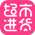超市进货v2.1.11