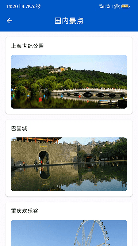 AR全球高清卫星地图v1.0