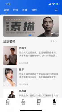 当下美育v0.1.36