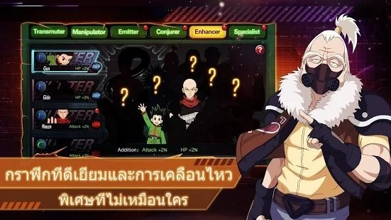 猎人的战斗v2.1.0