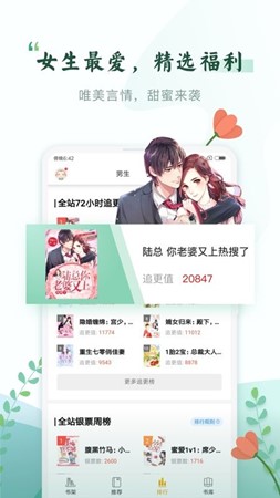 红果冻小说v1.1