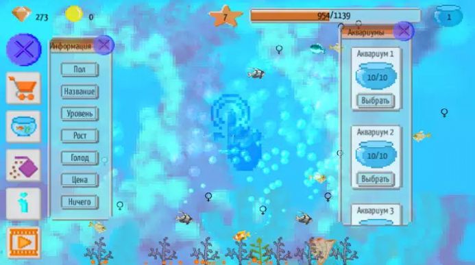 像素养鱼场v1.7.0