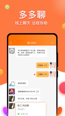 买多v1.6.89