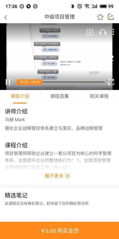 夸克书院v0.2.88