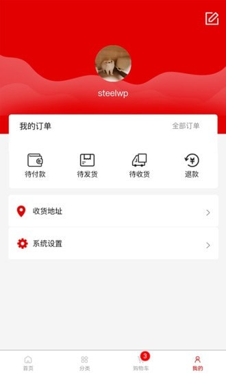 福鹿康v1.0.2