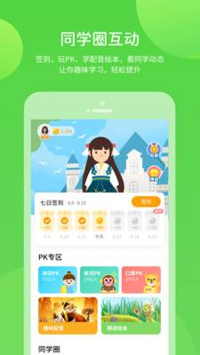 云教学习v5.0.7.0