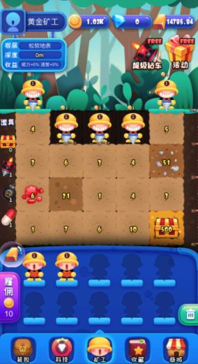 我的矿镇v1.0.3