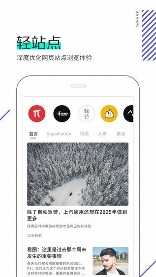 星际线浏览器v2.0.0.1008