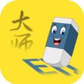 视频去水印擦除大师v3.2.1