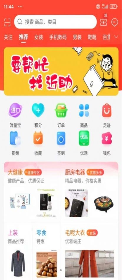 流量铖v1.2.4
