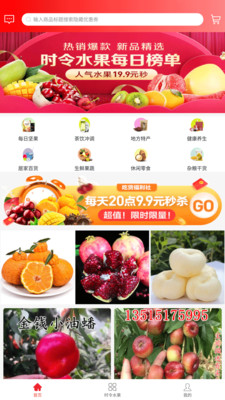 盈创生活v1.0.0