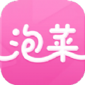 泡菜视频编辑器v1.1
