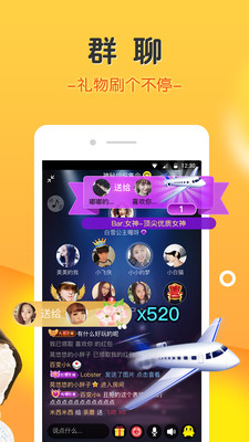豆豆交友v3.5.8