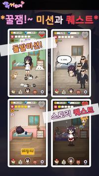 独居少女v1.0