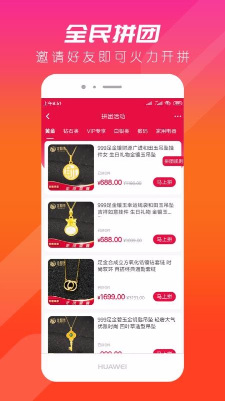 轻奢购v1.1.7
