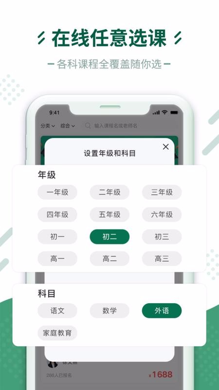 百树云课堂v1.0