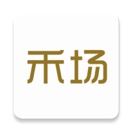 禾场v6.9.5
