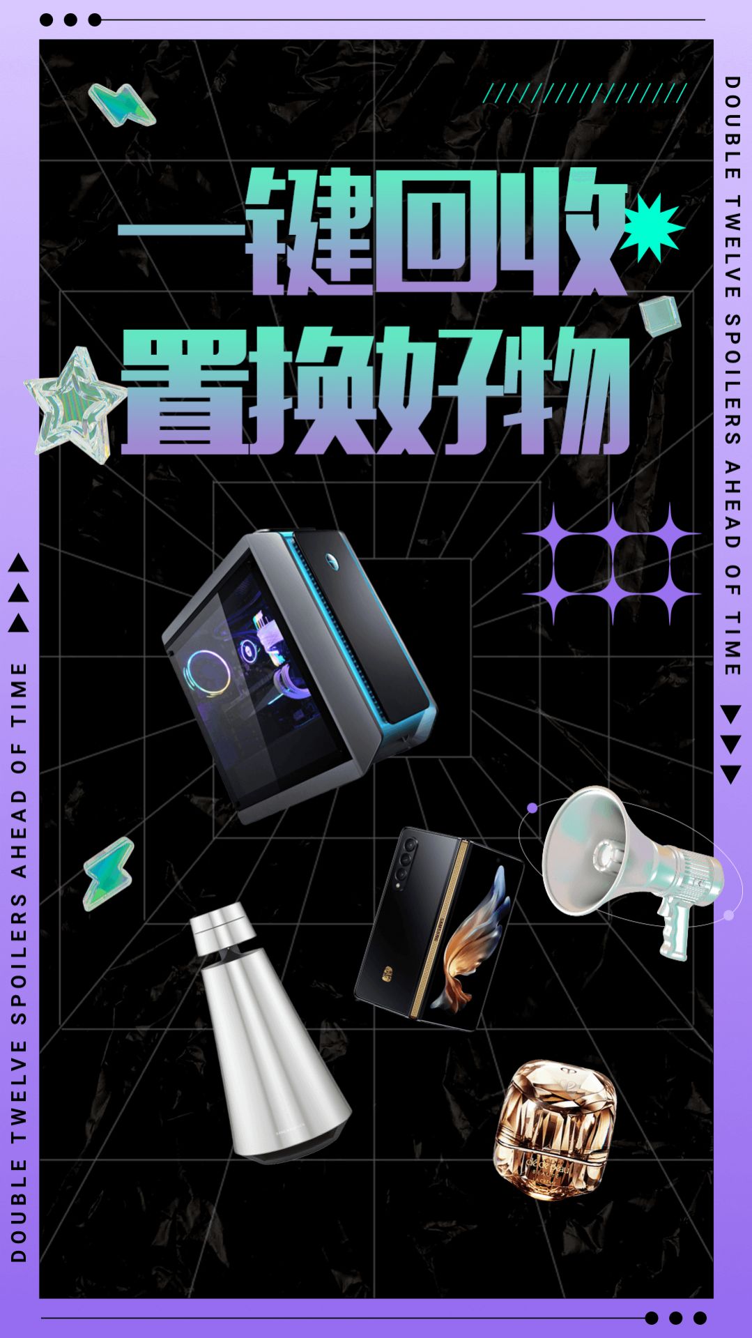 二狗潮玩v1.0.0