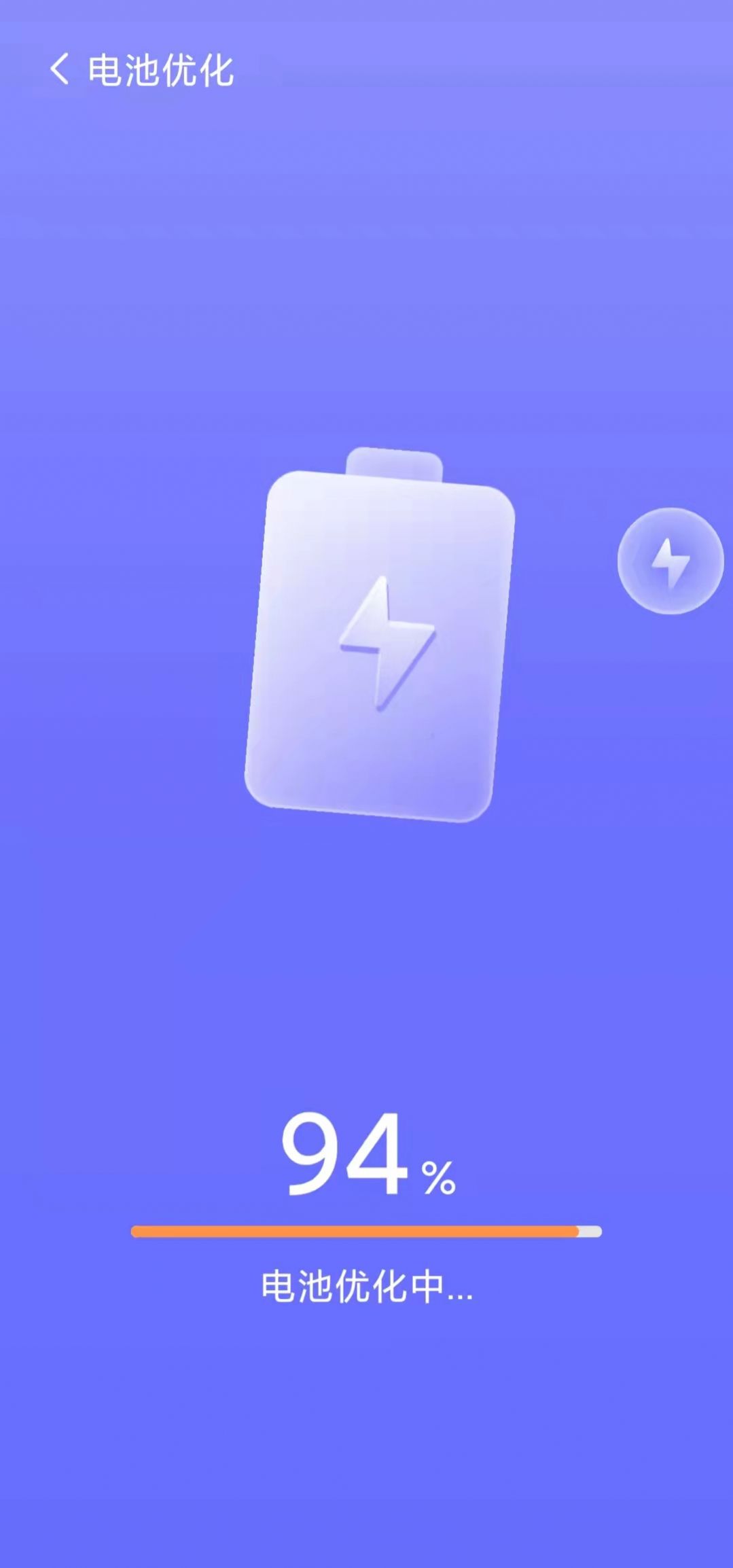 豆子加速v1.0.0