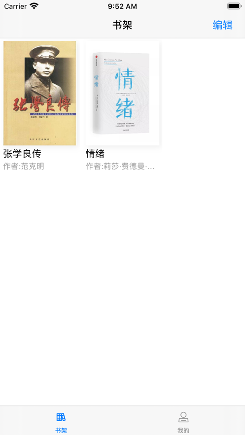 爱书猫v1.0.7