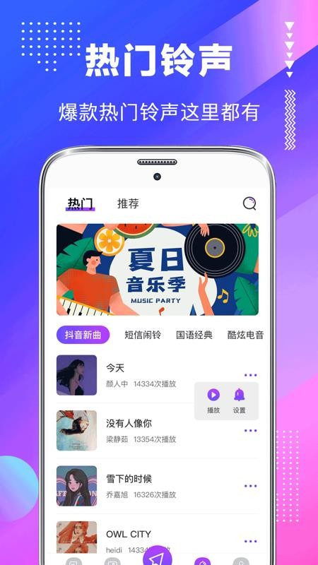 主题壁纸美化大全v3.1.4