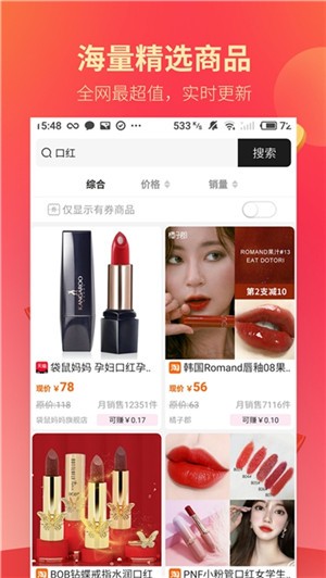 淘小省v1.0
