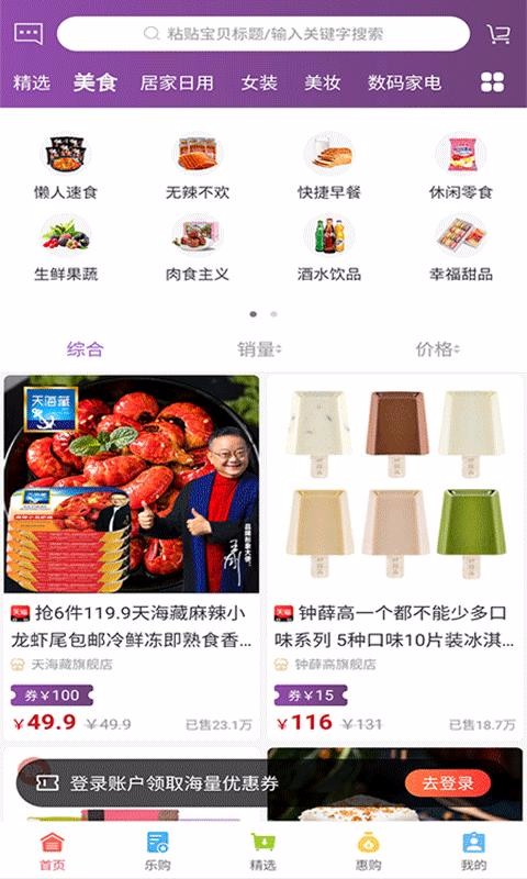 环球猎鹰v0.1.0