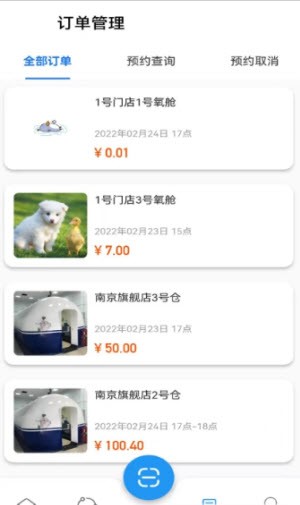 氧出健康v1.0.0