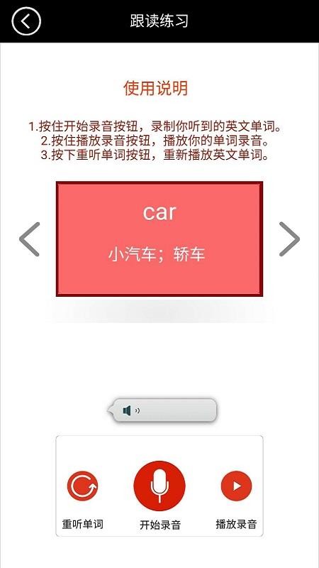 苏教译林小学英语全集v3.1006.1.2