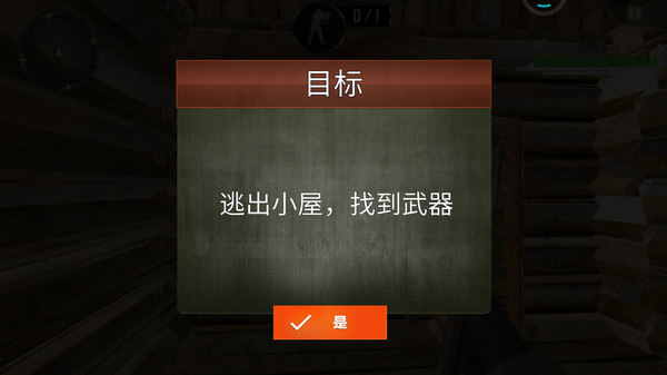反恐突击实训队v1.0.0